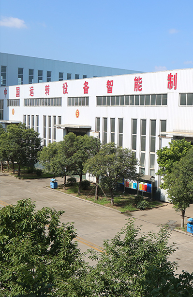车间
